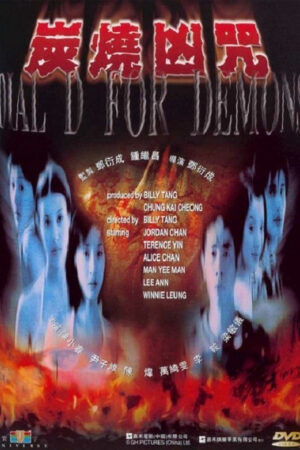 Dial D for Demons