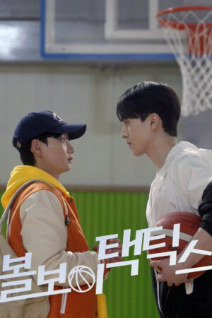 Mưu Lược Tình Yêu Của Chàng Nhặt Bóng Mưu Lược Tình Yêu Của Chàng Nhặt Bóng