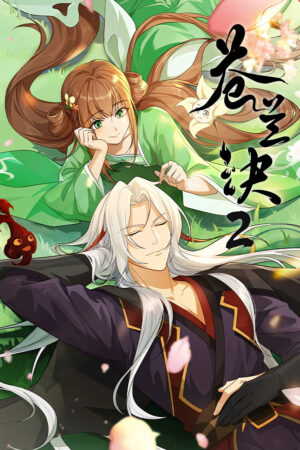 Thương Lan Quyết (Phần 2) Thương Lan Quyết (Phần 2)