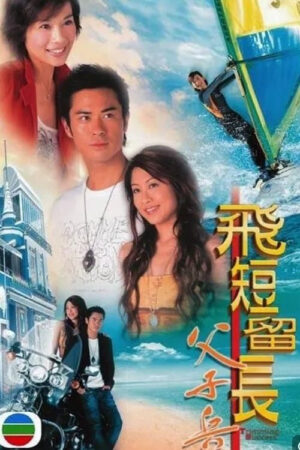 Vượt Lên Chính Mình Vượt Lên Chính Mình