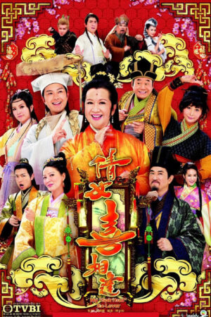 Thiện Nữ Lạc Hồn