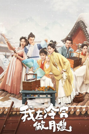 Tôi Làm Bảo Mẫu Ở Lãnh Cung Tôi Làm Bảo Mẫu Ở Lãnh Cung